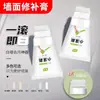 Rodillo Pequeño Pintura Emulsión Reparación Pared Blanca Interior Blanco Autopintable Hogareño Pintura Autopintable Artefacto Brocha para Pared