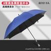 Guarda-chuva com Logo, Guarda-chuva Longo Reto de Golfe, Guarda-chuva Automático, Ampliado e Reforçado, Resistente ao Vento, Uso Duplo para Sol e Chuva, Guarda-chuva de Proteção Solar