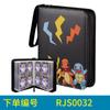 Suministro directo de Amazon Carpeta de colección de cartas Pokémon animada para almacenamiento de tarjetas 4x9 rejillas bolsa para tarjetas de tesoro y sueños