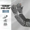 Guantes de Protección Solar para Mujer, Mangas de Hielo de Seda para Verano para Bicicletas Eléctricas, Protección UV, Ajuste Holgado, Mangas Desmontables para Conducir y Ciclismo