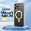 Funda Adecuada para Teléfono Apple iPhone 18 1756/1213 Pro Max con Soporte Electroplateado y Cubierta Protectora Magnética