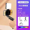 Nueva Luz de Relleno Mini Portátil Fotografía Selfie RGB para Transmisión en Vivo Móvil Iluminación de Foto Luz de Atmósfera LED de Bolsillo