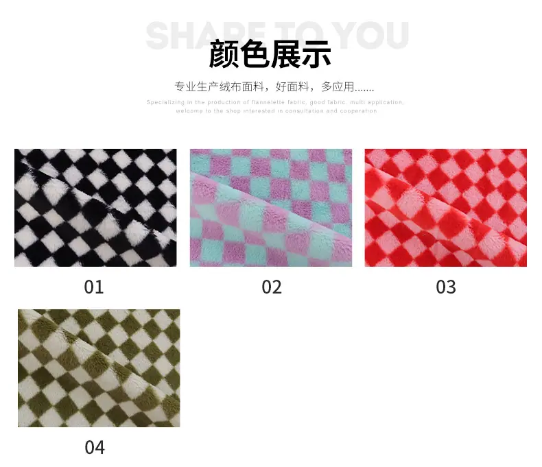 硕达纺织详情-5亮度_09.jpg