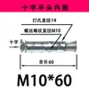 Tornillo de expansión para ladrillo hueco perno de expansión perfora montaña bloque de ladrillo de espuma ladrillo con púas gancho de anillo colgante de escamas de pez