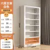 Estante de Livros para Biblioteca Armário de Armazenamento Rack de Armazenamento Integrado de Chão Estante para Livros Ilustrados Infantis Rack de Armazenamento Estante de Aço Doméstica