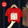Camiseta Manga Curta para Meninas 2026 Moda Verão Estilosa Tendência Novo Estampa de Desenho Animado Top Casual para Crianças Maiores e Bebês