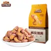 Nozes Saborizadas Baicao, Sementes Torradas e Snacks de Nozes, Frutas Secas, Miolo de Castanha Doce, Nozes de Macadâmia Cremosas, Pistaches, Snacks Casuais