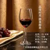 Juego de Copas de Vino Tinto Cáliz 6 Copas Hogareño Copa de Vino Blanco de Dos Taeles Estilo Europeo Grande y Pequeño Copa de Vino