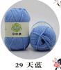 Cinco hebras de algodón agradable para la piel, algodón peinado, pegatinas para bebés con algodón, bolas de lana al por mayor de comercio exterior de ganchillo DIY