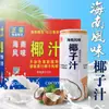 Mingau de Oito Tesouros Alimento Integral para Café da Manhã, Refeição Substituta Instantânea Conveniente para Trabalhadores de Escritório, Caixa de Presente com Longan e Sementes de Lótus, Atacado por Caixa