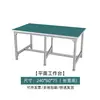 Perfil de aleación de aluminio Mesa de trabajo antiestática Taller Línea de ensamblaje Mesa de operación para inspección electrónica Mesa de empaque