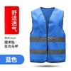 Chaleco de Seguridad Reflectante Chaleco de Tráfico Construcción Ropa Amarilla Fluorescente Trabajo de Saneamiento del Sitio Hombre Ciclismo Personalización