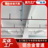 Conducto de aire de aleación de aluminio anticorrosivo azul con baja pérdida interna para talleres electrónicos y farmacéuticos, juego completo de tuberías de aire comprimido