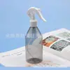 Frasco Borrifador Preto Transparente 300ml Pequeno Frasco Borrifador Cônico em Formato de Rato, Frasco Refil Borrifador de Beleza 300ml Frasco para Regar Flores