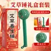 Martillo de Moxa con Forma de Caqui, Martillo para Conservar la Salud, Martillo de Masaje, Martillo para Golpeteo Corporal Completo, Martillo de Moxa de Mano, Regalo de Vacaciones, Regalo de Recuerdo
