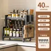 Estante Multiusos para Almacenamiento de Especias de Cocina, Estante Multicapa para Condimentos, Estante de Almacenamiento y Organización de Utensilios de Cocina para Cuchillos y Palillos de Escritorio