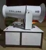 Máquina cañón de niebla conducto de aire conducto de aire engrosado soporte para conducto de aire anillo de agua barril del ventilador motor caja eléctrica bomba de agua. varios modelos ventilador