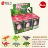 Ovos de Dinossauro Desenho Animado Criativos Que Racham e Crescem Quando Mergulhados em Água, Ovos que Chocam que Absorvem Água e Crescem, Brinquedos Realistas para Crianças para Fins Educacionais