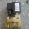 Válvula Solenoide à Prova de Explosão a Gás ZCM-15-20-25-32-40-50 2 Vias-20 Explosão Mineração de Carvão Mineração Produtos de Mineração