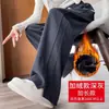 Pantalones con raja 2026 otoño e invierno nuevo estilo pantalones de pierna ancha, pantalones casuales, holgados y versátiles, adecuados para ir al trabajo, disimulan la forma del cuerpo, con forro polar, alargan las piernas