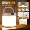 Lámpara de noche LED recargable y controlada por control remoto, de ambiente, moderna, creativa, luz nocturna inteligente para niños, transfronteriza