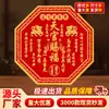Novo Modelo 2026 Placa Octogonal Porta a Porta Liga de Alumínio Relevo Tridimensional Adesivo de Porta com Qilin e Bênção do Oficial Celestial