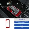 Adecuado para 13-16 Kia Zunkai K7 panel de palanca de cambios de fibra de carbono pegatinas decorativas accesorios de modificación interior