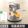 Mini Morsa de Bancada Morsa de Mesa Alicate de Bico Chato Multifuncional Pequeno Morsa de Mesa de Liga de Alumínio Fixador de Grampo para Marcenaria e Perfuração