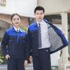 Traje de ropa de trabajo gruesa de algodón de doble capa para primavera, otoño e invierno para hombre, ropa de seguro laboral, parte superior, ropa ignífuga para soldadura, taller de fábrica
