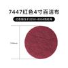 Almohadilla Abrasiva Industrial de 5 pulgadas Esmeril Nylon Pulido Paño Cepillado Blanco Flocado Pulido Almohadilla Abrasiva Fábrica Venta al por Mayor