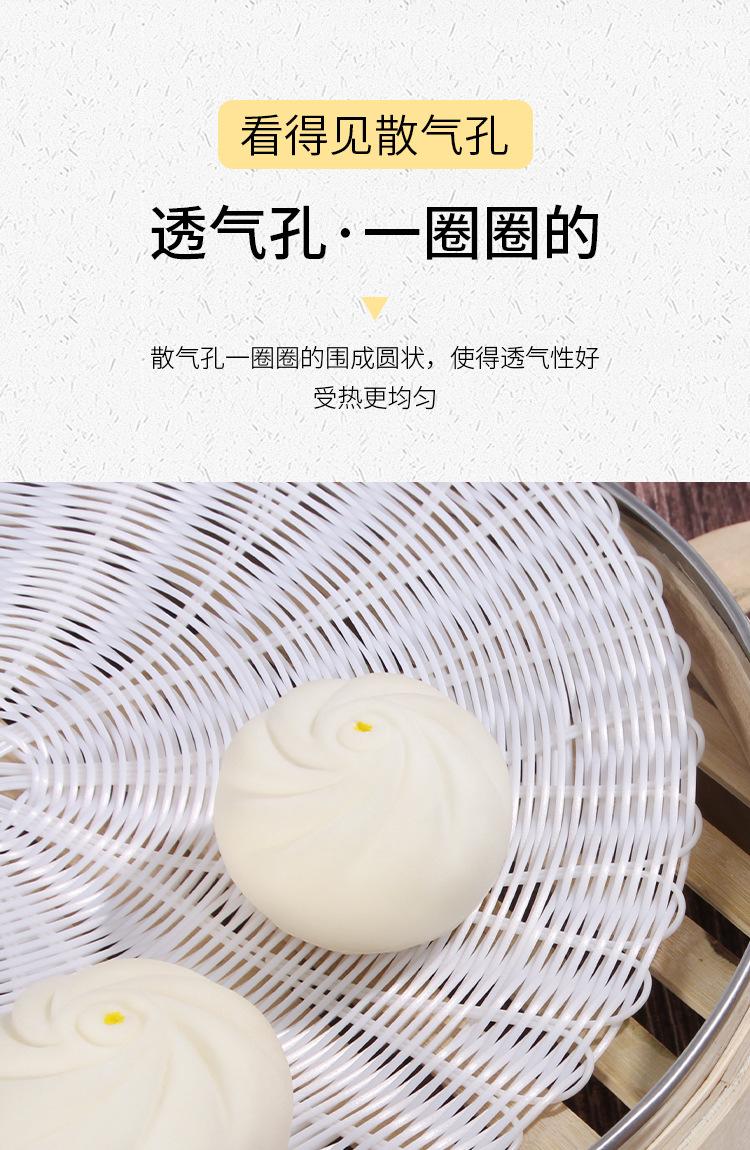 圆形蒸笼垫
