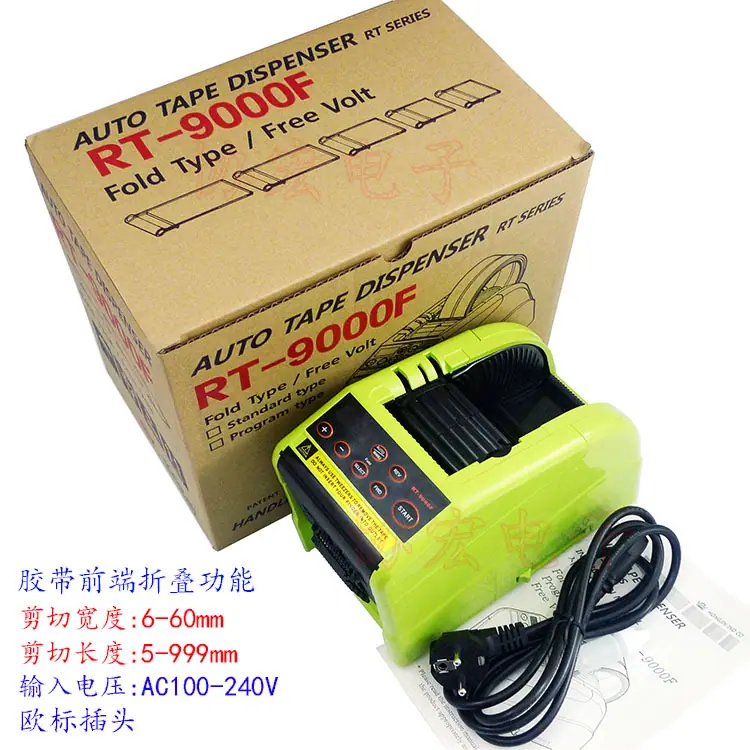RT-9000F B0-1