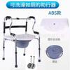 Andador Plegable de Acero Inoxidable para Ancianos con Fracturas y Discapacitados Rehabilitación Hospitalaria Entrenamiento al Aire Libre en Existencia