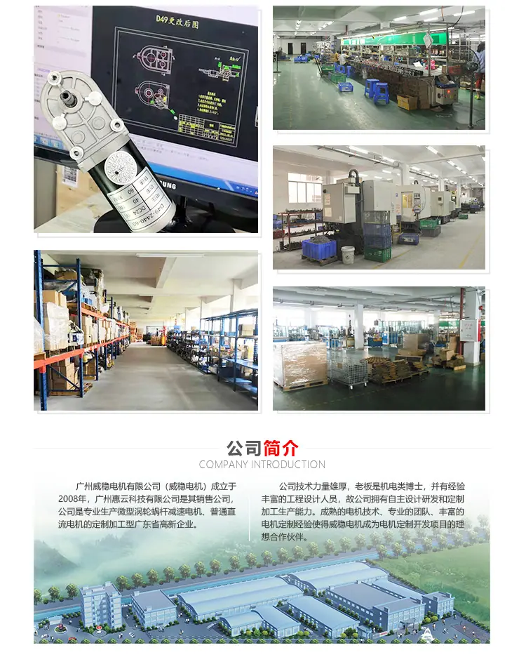 威稳1688旺铺装修_无线端_12.png