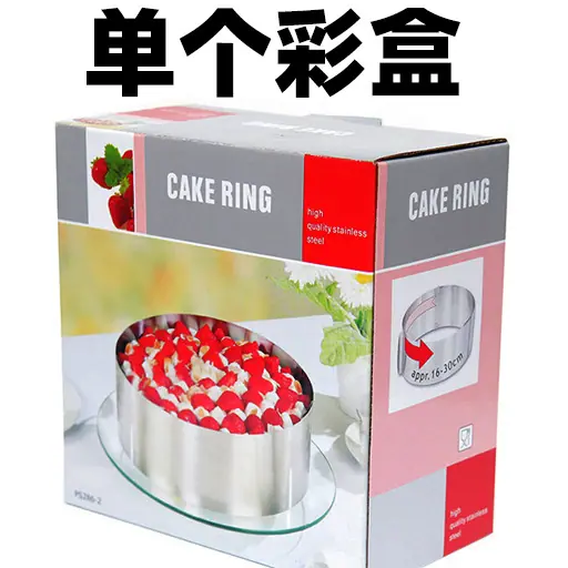 单个彩盒