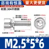 Tornillo de Cabeza Cilíndrica Hexagonal de Acero Inoxidable 304 con Arandela Plana Ampliada, Tornillo de Combinación de Tres Piezas, Tornillo con Arandela de Resorte Plana de Cabeza Cilíndrica Gb70.1