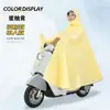 Impermeable Vehículo Eléctrico Nivel Lluvia Torrencial Cuerpo Completo Integrado Impermeable para Vehículo Eléctrico Grueso Abrigo Anti-Lluvia Torrencial Ciclismo