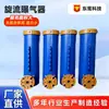 Tubo de Aireación Giratorio con Microburbujas Azules y Amarillas para una Aireación Uniforme. Los Fabricantes de Dispositivos de Aireación Rotatoria Pueden Mejorar la Aireación Rotatoria con Micro-Poros