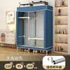 Guarda-roupa simples para uso doméstico no quarto, guarda-roupa de tecido montável com estrutura totalmente em aço, espessado e reforçado, adequado para armazenamento em moradias alugadas