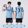 Nuevo uniforme de voleibol 2025 traje personalizado para hombre y mujer uniforme profesional de entrenamiento y competencia para equipo estudiantil de secado rápido
