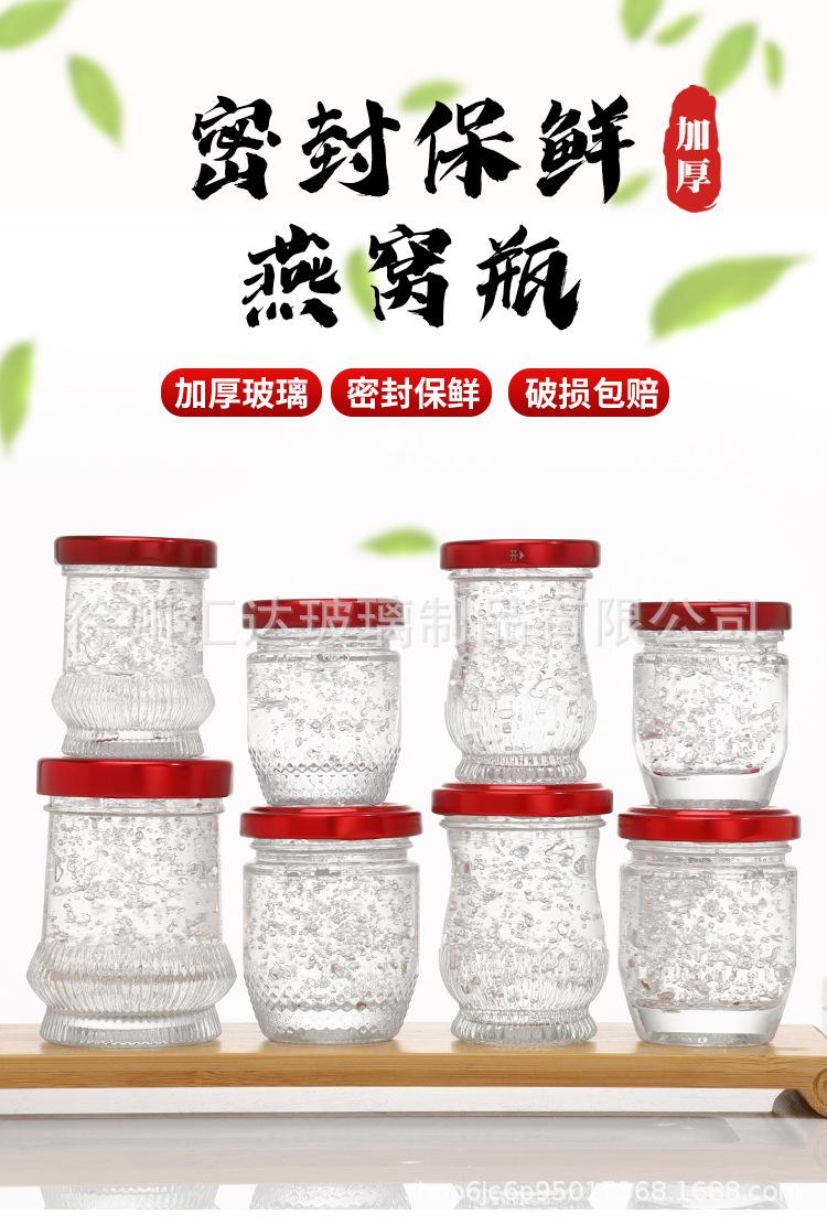 详情_01