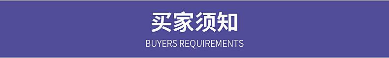 企业微信截图_1628646832203_27
