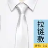 Gravata com Zíper 8cm Profissional Cor Vinho Puro para Pessoas Preguiçosas Fácil de Puxar Gravata para Noivo Casamento Entrevista de Emprego para Homens