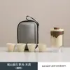 Juego de Té Pequeño para Viaje, Set Pequeño para Uso al Aire Libre, Tetera y Taza Portátil Personal, Taza Portátil de Cerámica de Preparación Rápida