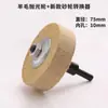 Taladro de Mano Convertido en Amoladora, Disco de Amolar, Piedra de Afilar, Herramienta para Amolar y Pulir Metal, Broca Pequeña para Amolar para el Hogar