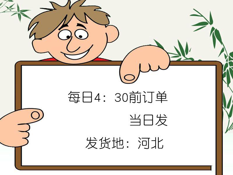 他
