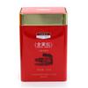 Lata de Té Yinghong No.9 Lata Cuadrada Paquete de 0.5kg Caja de Lata Té Negro Yingde Lata de Hojalata Té Negro Yingde