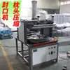 Fabricante Original Máquina de Embalagem com Vedação por Compressão Adequada para Roupas Colchas Travesseiros Almofadas Casinha de Cachorro Máquina de Vedação