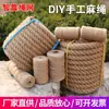 Cuerda de cáñamo, hilo, material de bricolaje, grosor, malla tejida a mano, foto de pared, malla decorativa, cuerda de cáñamo decorativa colgante