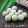 Atacado de Contas de Jade Soltas para Fazer Joias DIY, Incluindo Jade Gelo, Jade Shetai e Outros Tipos de Contas de Jade para Pulseiras e Joias